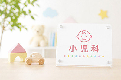 小児科